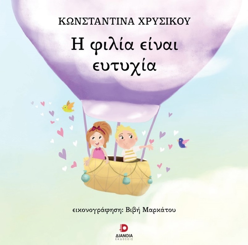 Μη διαθέσιμο εξώφυλλο