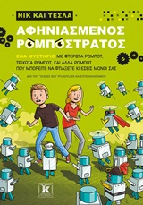 Μη διαθέσιμο εξώφυλλο