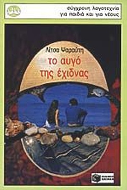 Μη διαθέσιμο εξώφυλλο